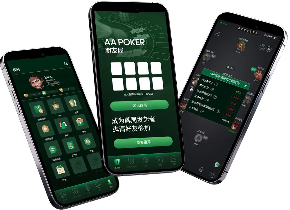 HHpoker是HHpoker吗