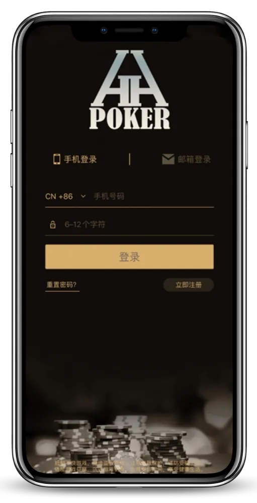 德扑圈德州官网下载教程